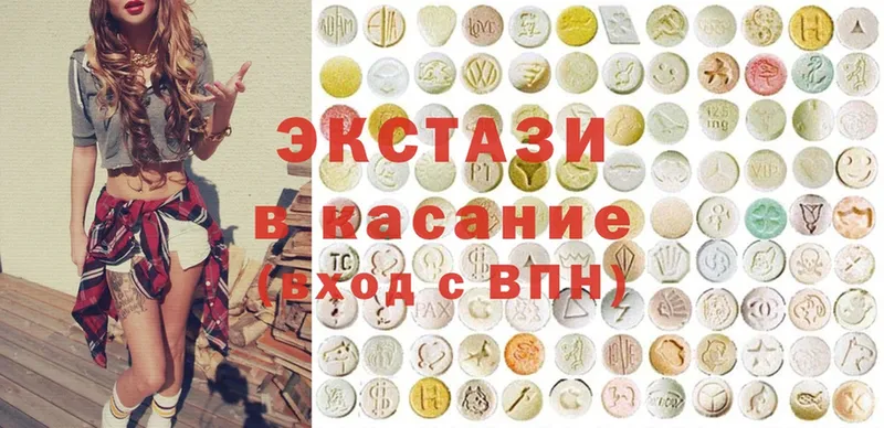 где купить наркоту  гидра как зайти  Ecstasy 280мг  это клад  Петропавловск-Камчатский 